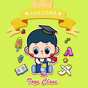 早教品牌吉祥物设计 /><img fetchpriority=