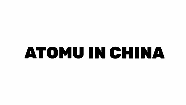 ATOMU餐饮品牌卡通IP设计
