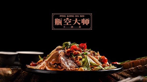 瓶空大师品牌形象