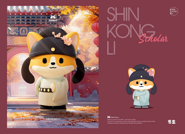 新光里商城IP全案设计