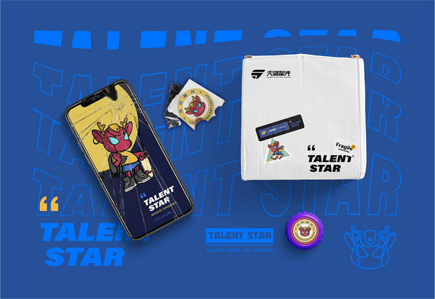 天赋星光潮流ip