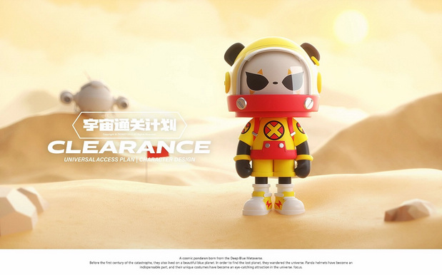 3D吉祥物：宇宙熊猫人