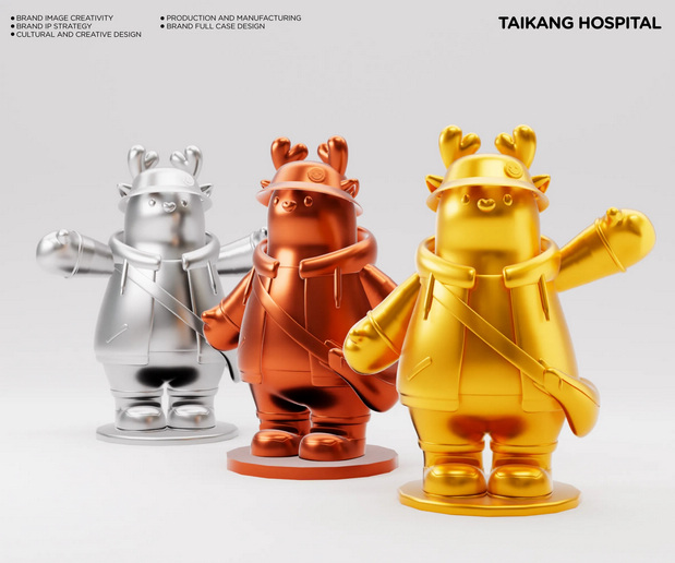 前海泰康医院IP形象