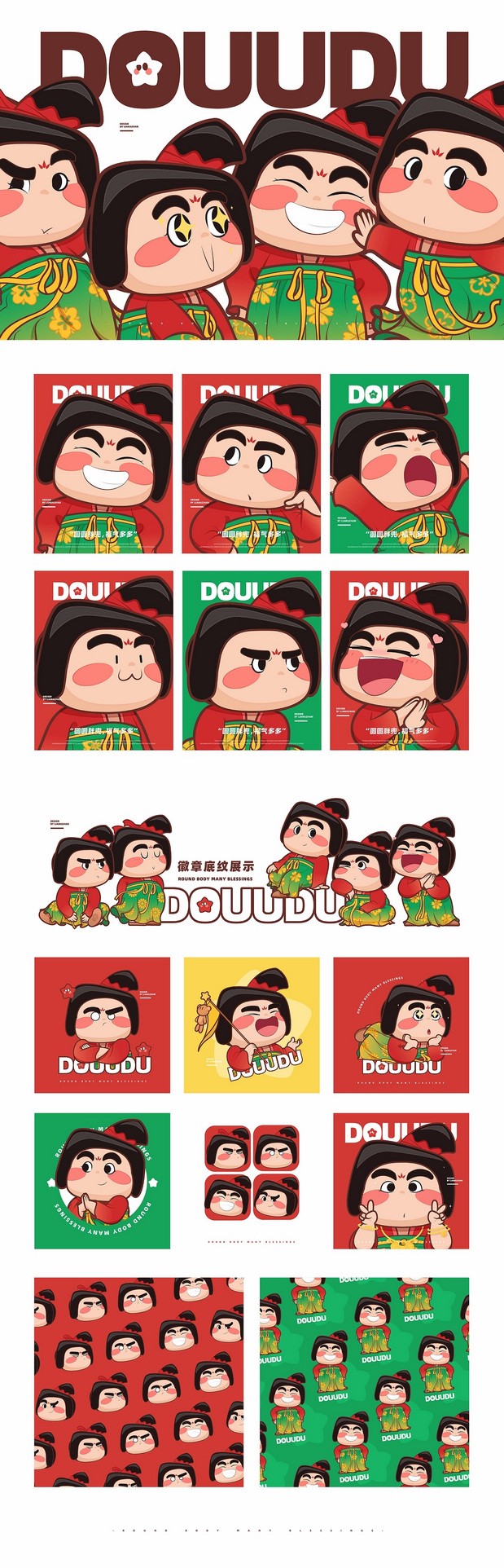 圆圆胖兜，福气多多