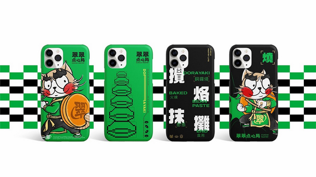 翠翠点心局 中式点心