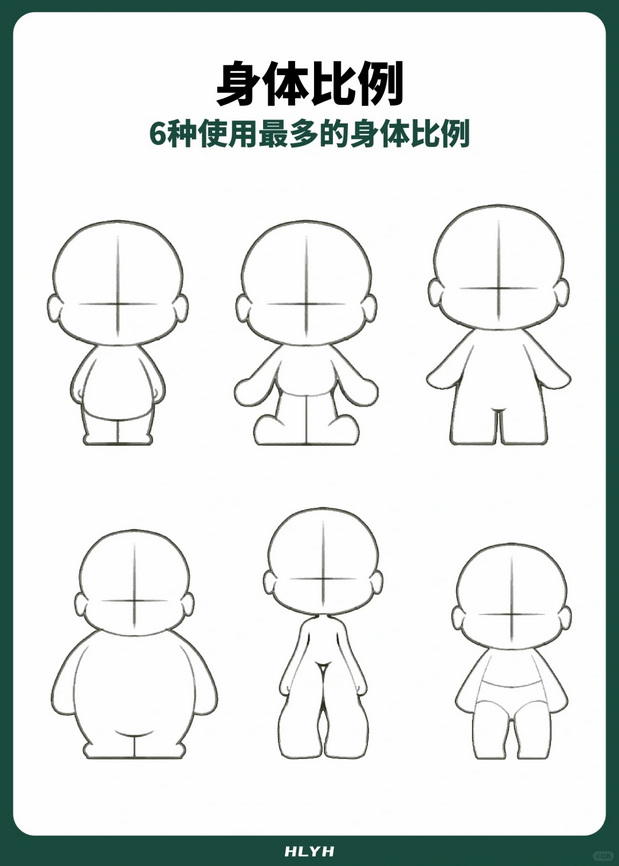 IP设计元素拆解图!使用贼方便