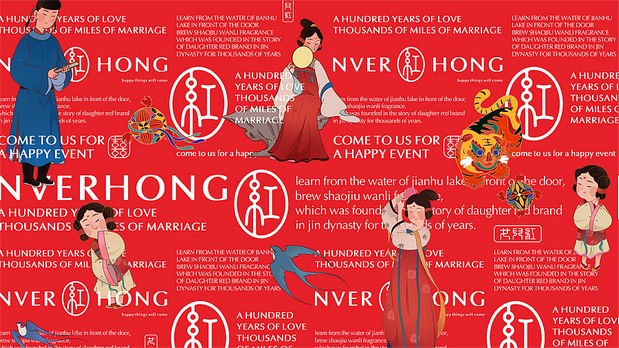 宇宙波x红娘IP文创设计