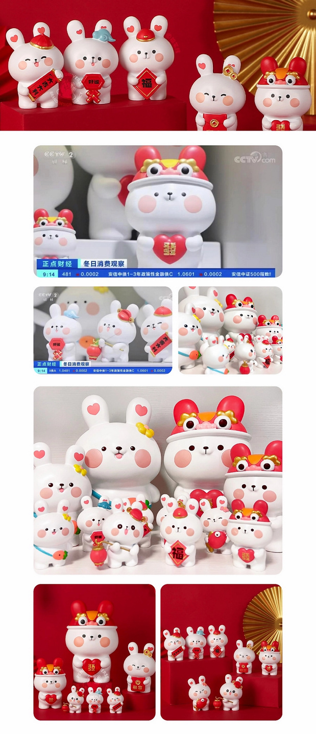 原创IP卡通形象合集