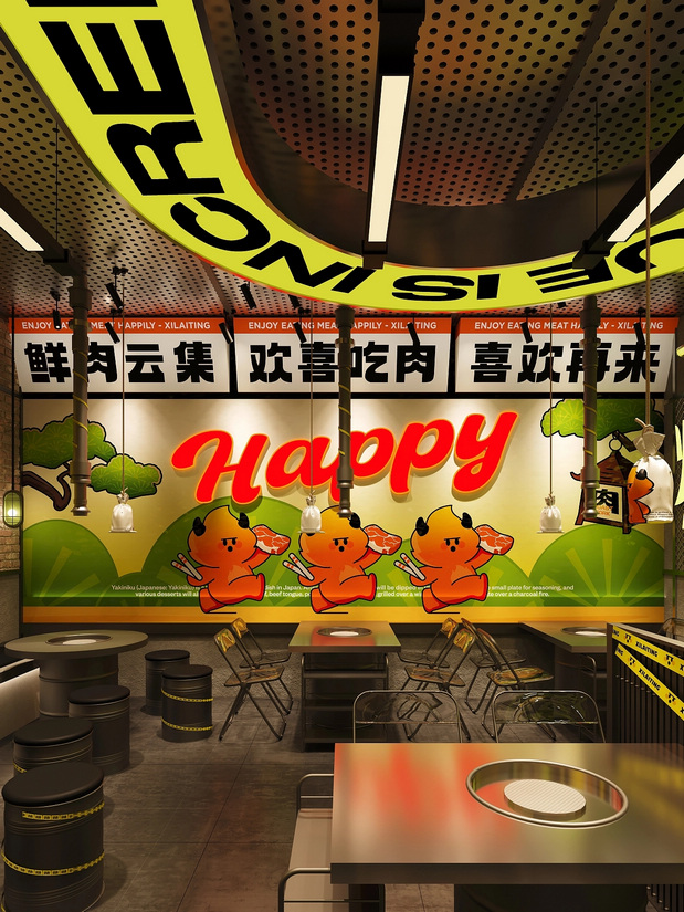 喜来亭烤肉品牌VI设计