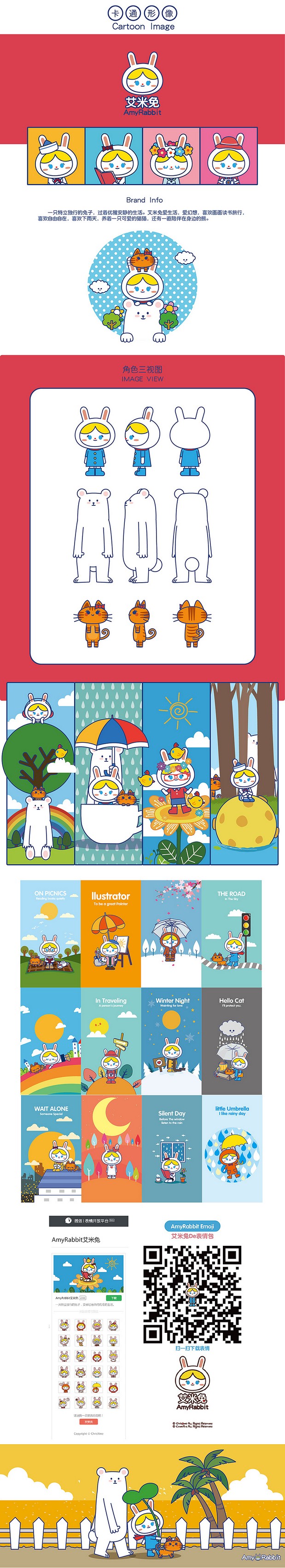 《一年时光》2019年作品集