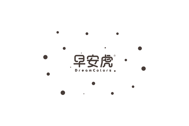 早安虎-儿童刷牙器品牌