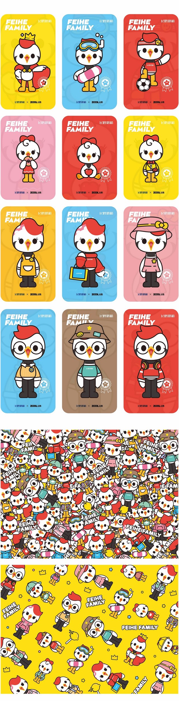 FEIHE FAMILY | 飞鹤家族