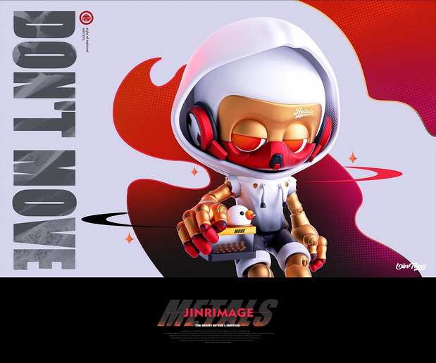 五行之IP形象设计