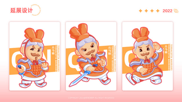 兵马俑｜原创IP设计