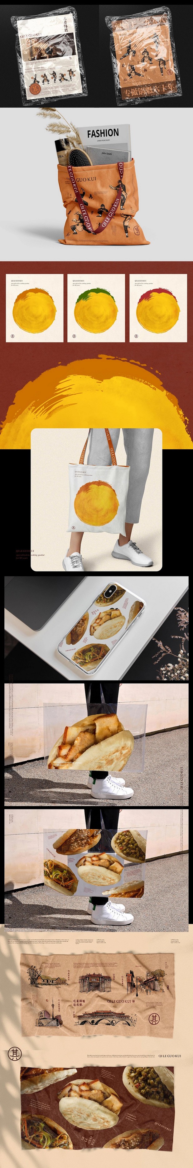 宇宙波文化x其乐锅盔