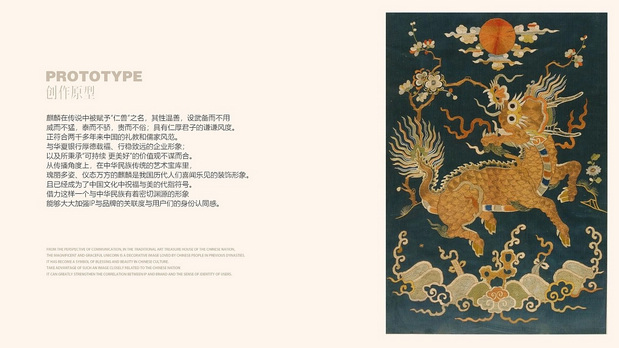 华夏银行IP形象设计