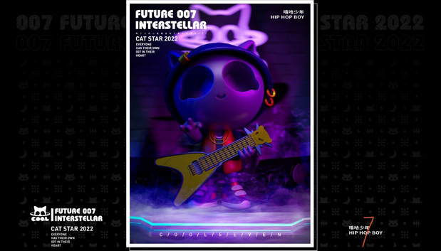 COOL SEVEN ∣ 酷七