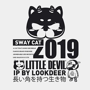 肉包 X 所谓潮牌 /><img fetchpriority=