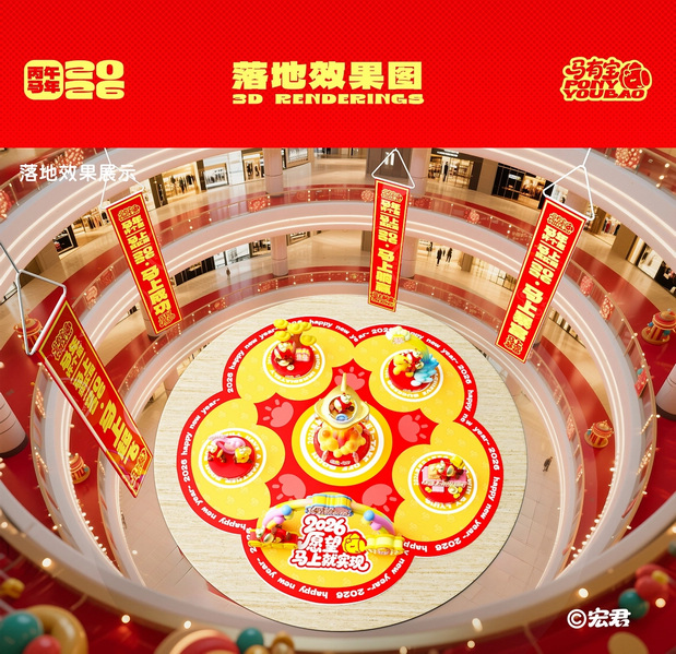 马有宝之愿望马上就实现