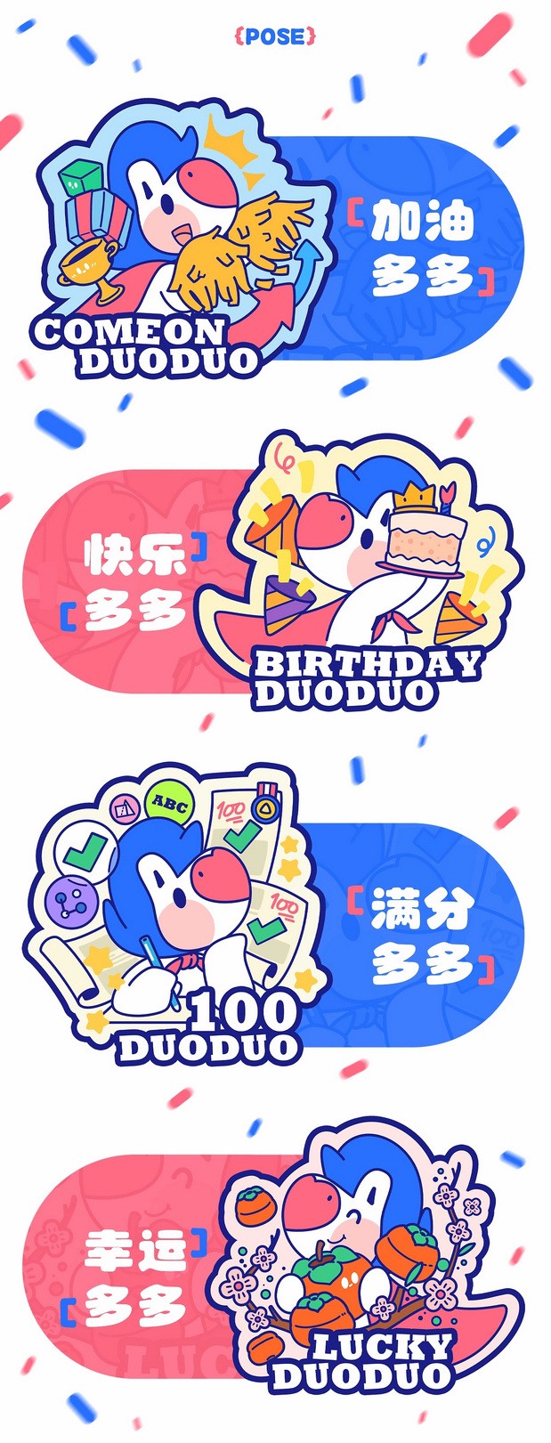 IP-赞多多的故事