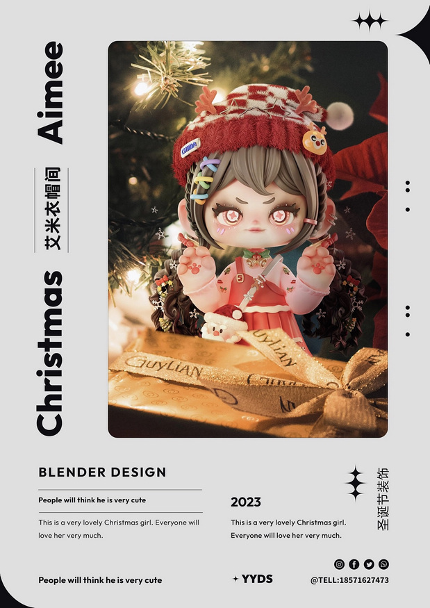 3D吉祥物：Aimee提前来过圣诞啦