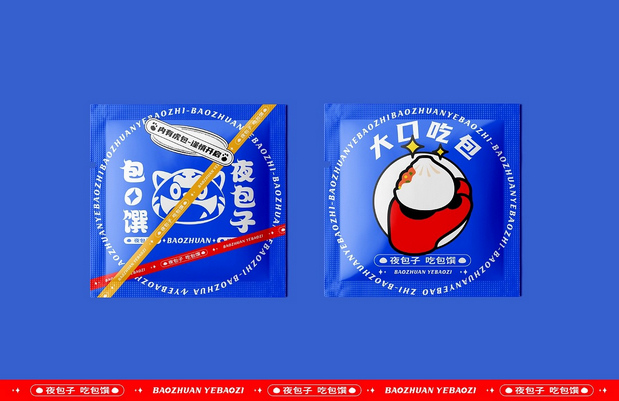 包馔夜包子 品牌视觉IP升级