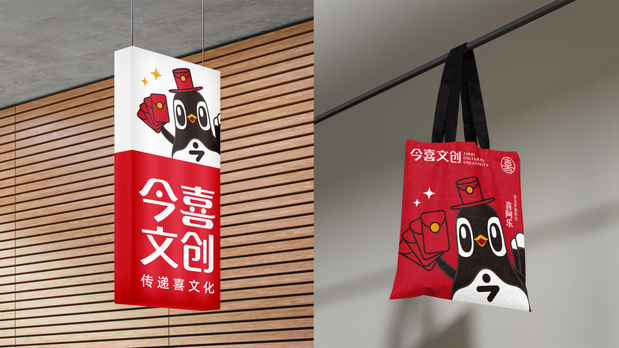 壹辉创意|今喜文创|喜鹊IP设计