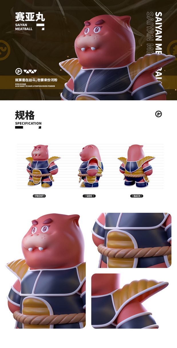 3D吉祥物：hema星云“河粉星”的丸仔