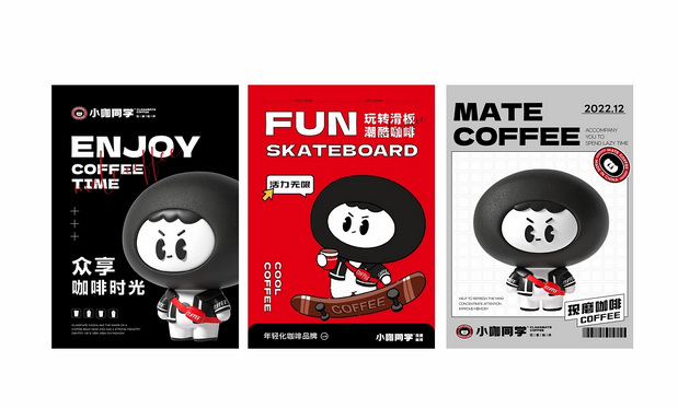 小咖同学 | 咖啡品牌IP设计