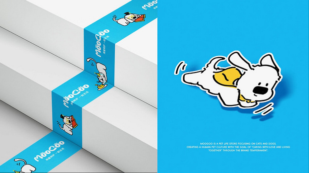 摩宠moogoo宠物店品牌设计