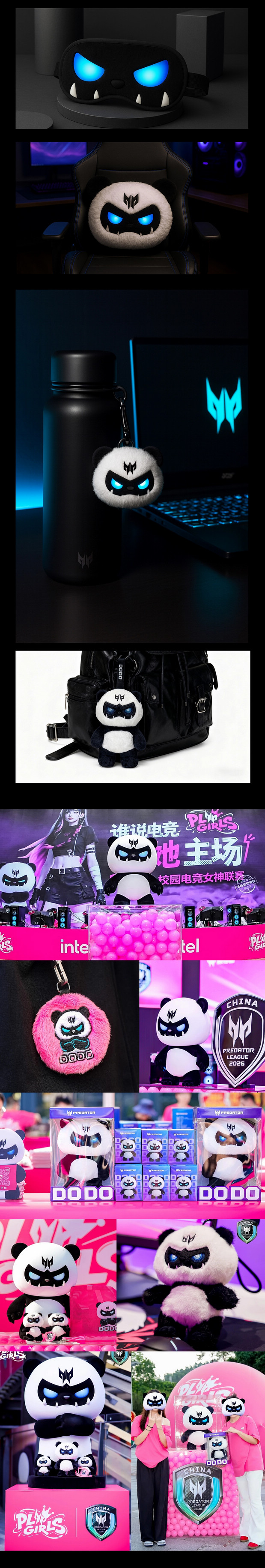 3D吉祥物：宏碁Acer·赛博熊猫IP设计