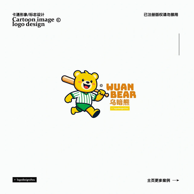 LOGO·吉祥物·卡通