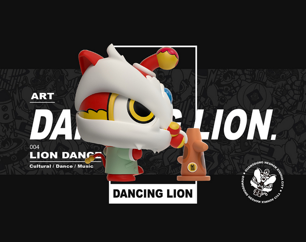 新华城国潮醒狮IP形象设计