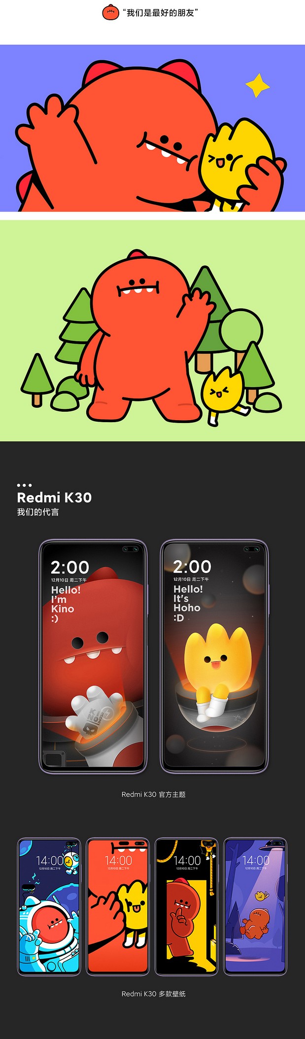 Hello，I’m Kino！