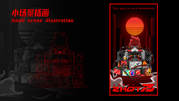 嘻哈酒吧太辣歌舞厅品牌