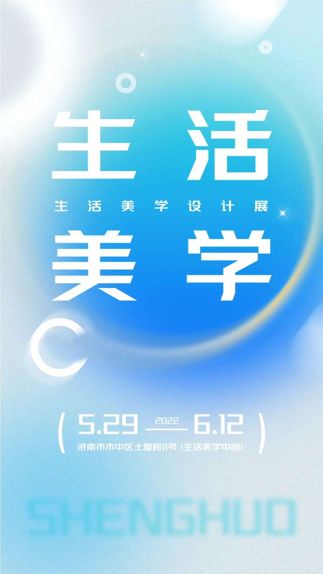 光良酒干杯体