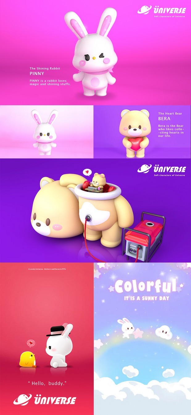 Universe少女IP品牌设计