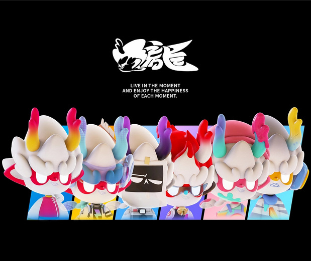 龙行龘龘—龙IP形象