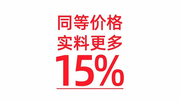 月出5万单的憨小绅预制菜