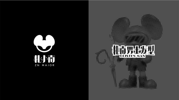 札小南造型形象IP