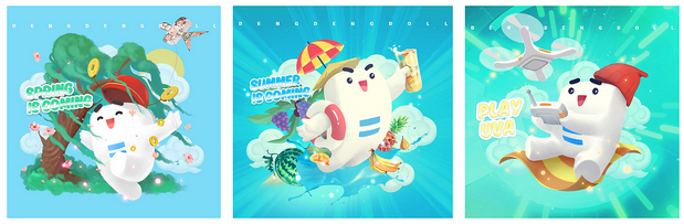 中国建筑西南设计研究院IP