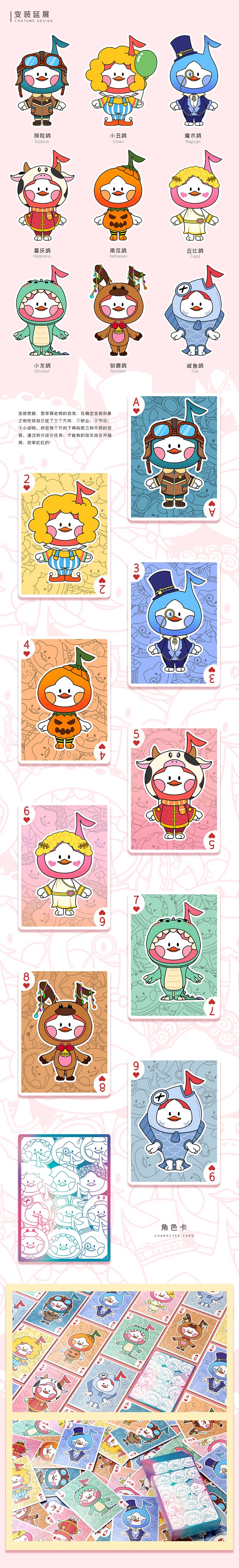 Little Singer小星鸽