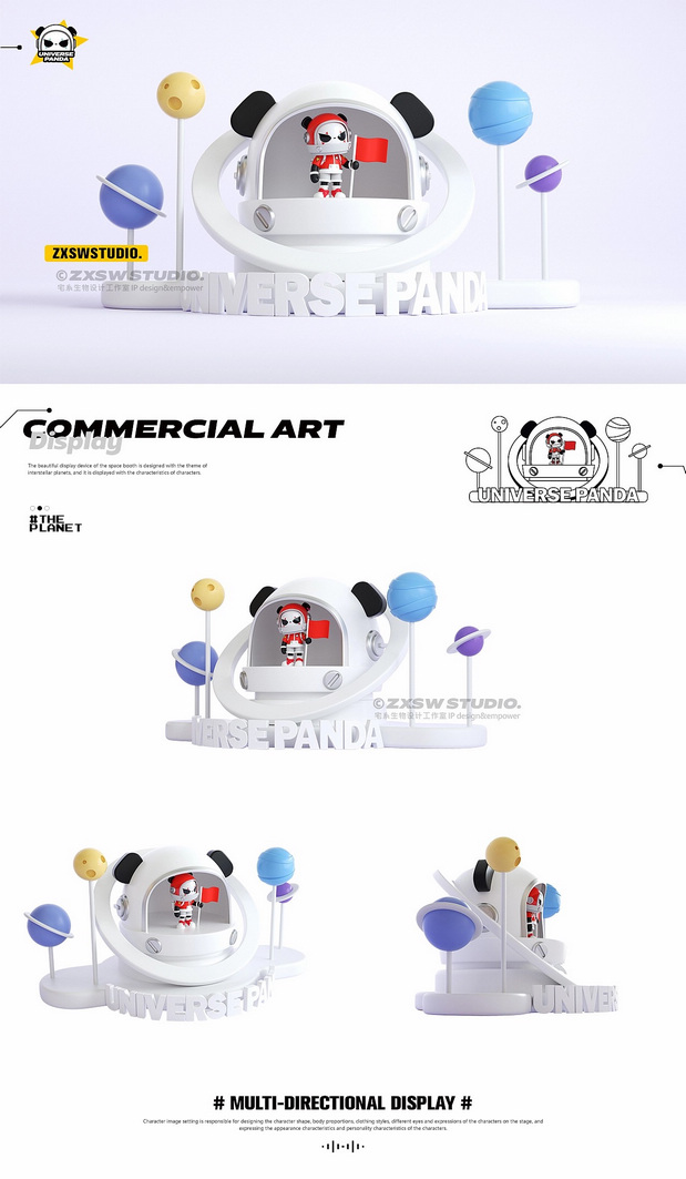 3D吉祥物：宇宙熊猫人