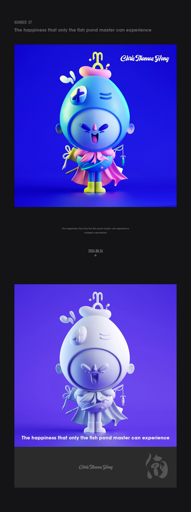 3D吉祥物：IP形象建模|3d建模渲染练习