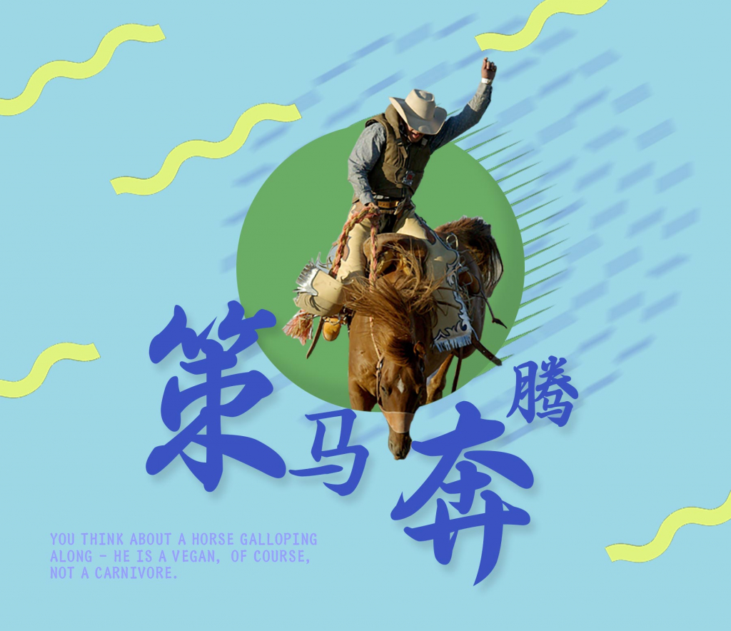三极行楷简体