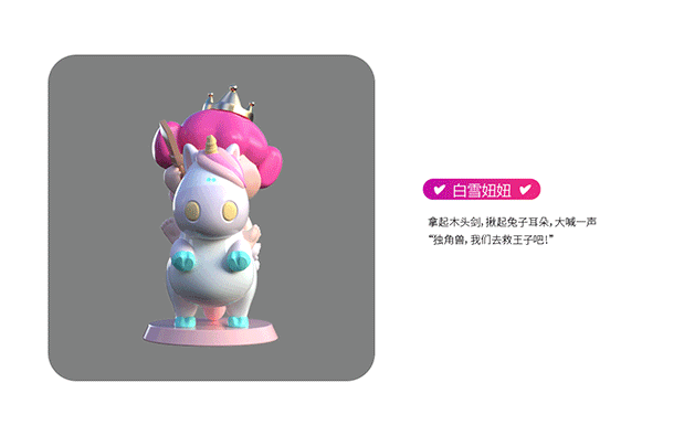 若来文创–梦想，我来了！