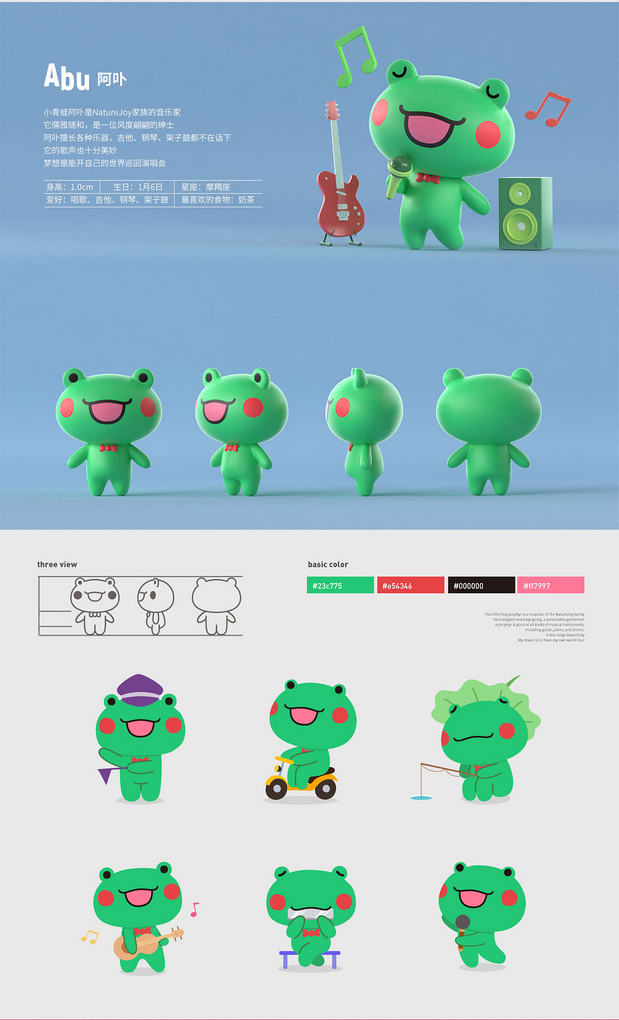 Naturejoy家族IP形象