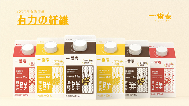 一番麦 燕麦奶 品牌升级