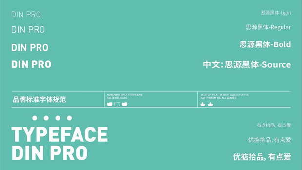 优掂拾品IP品牌全案设计