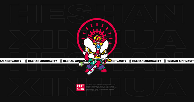 新华城国潮醒狮IP形象设计